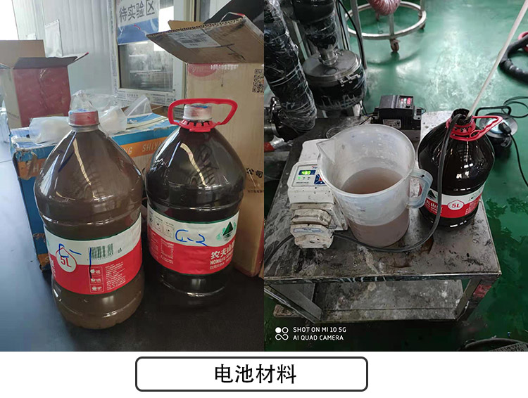 電池材料離心丝瓜视频软件